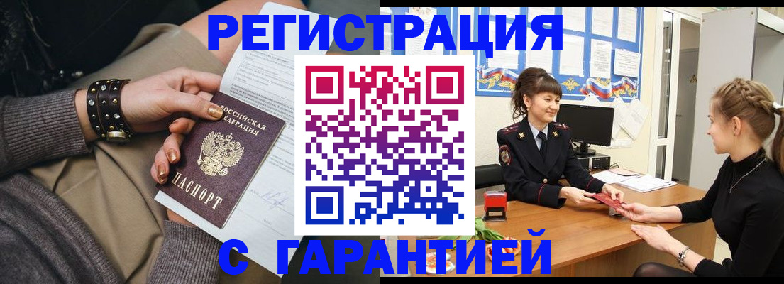 форма 3 в Строителе